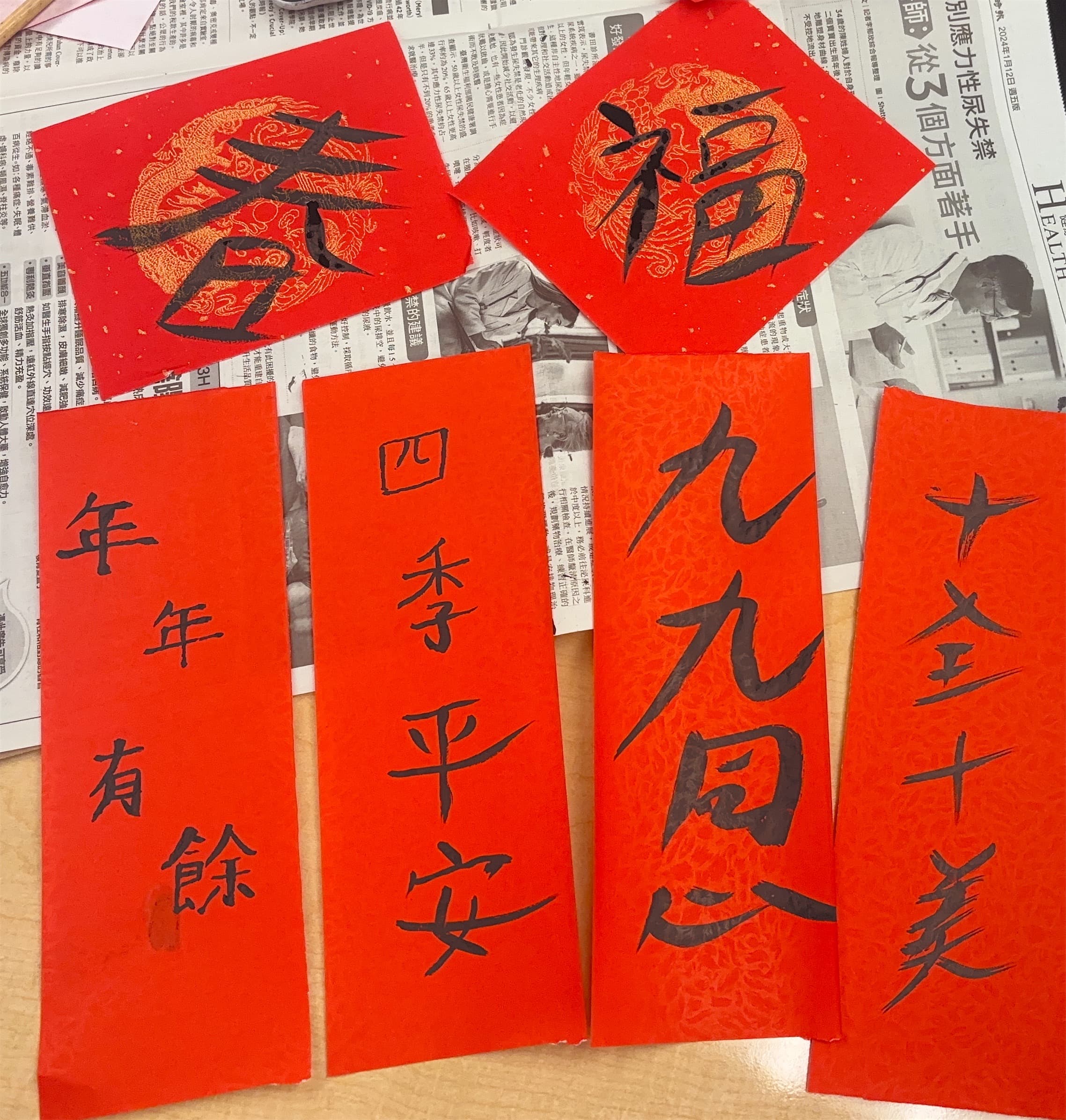 春聯與春字書法